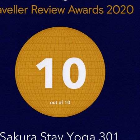 Sakura Stay Yoga 301 Tokyo Ngoại thất bức ảnh